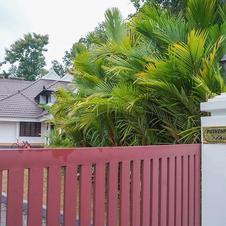 Thanal Premium Villa By - A Place To Call Your Home Muvattupuzha 外观 照片
