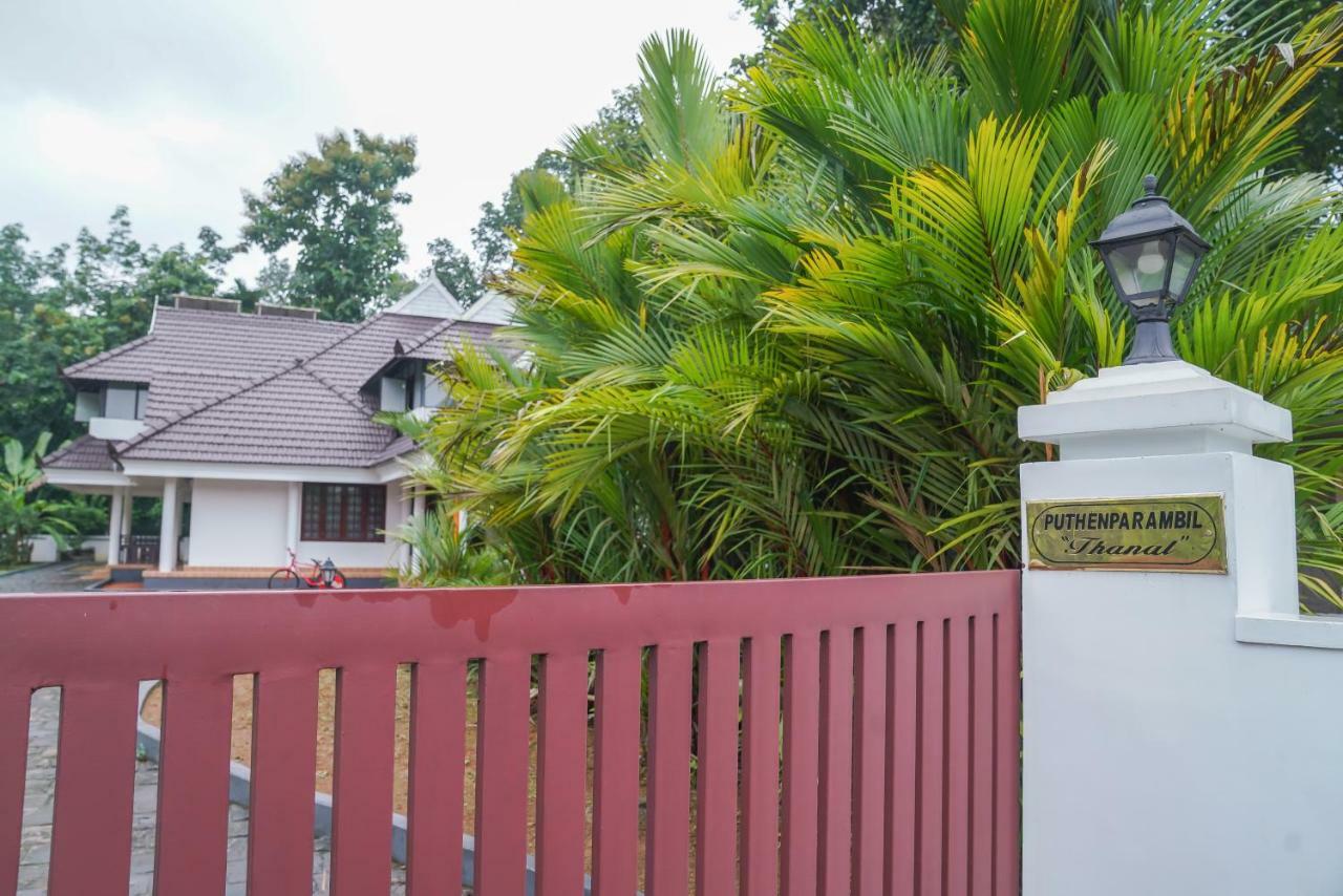 Thanal Premium Villa By - A Place To Call Your Home Muvattupuzha 外观 照片